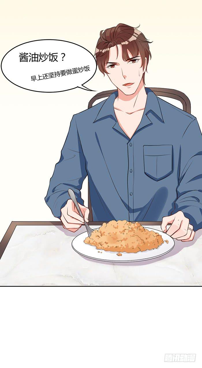 蛋炒饭×道具服19