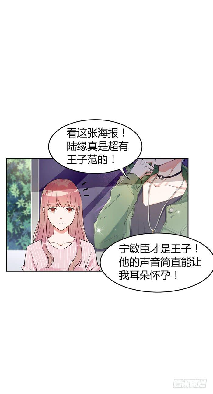 蛋炒饭×道具服2