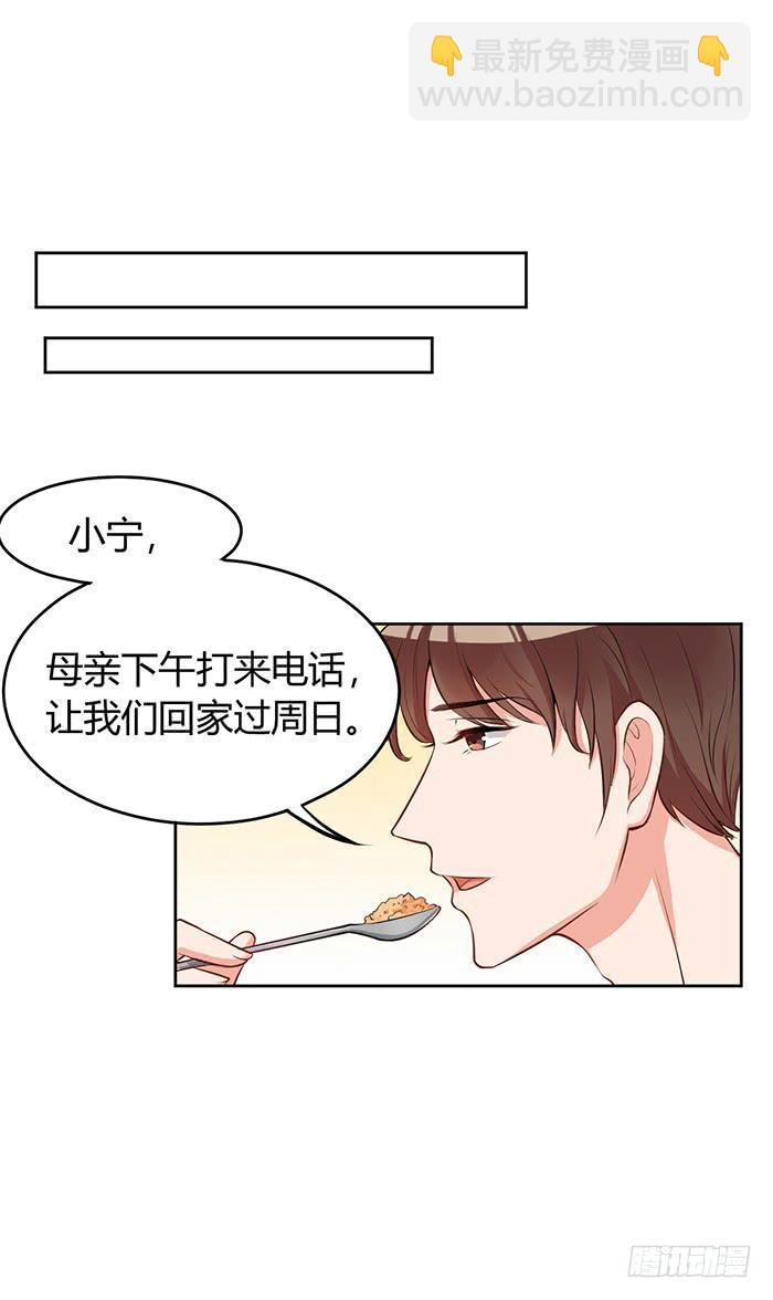 蛋炒饭×道具服20