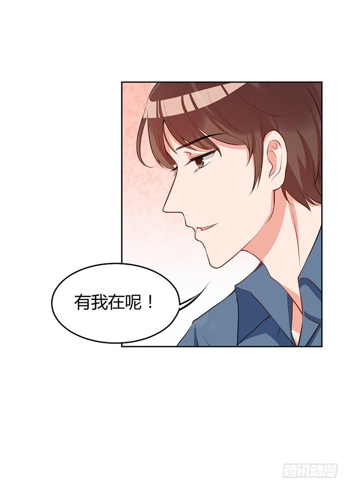 蛋炒饭×道具服26