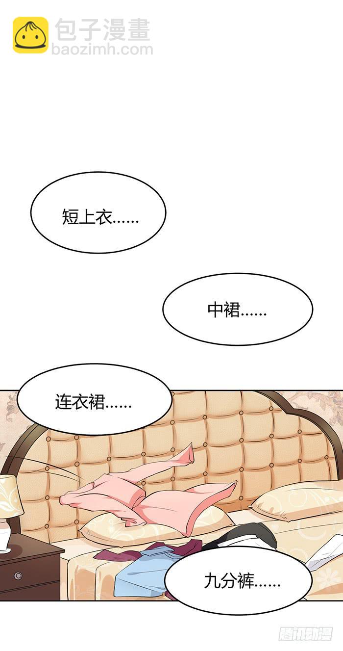 蛋炒饭×道具服27