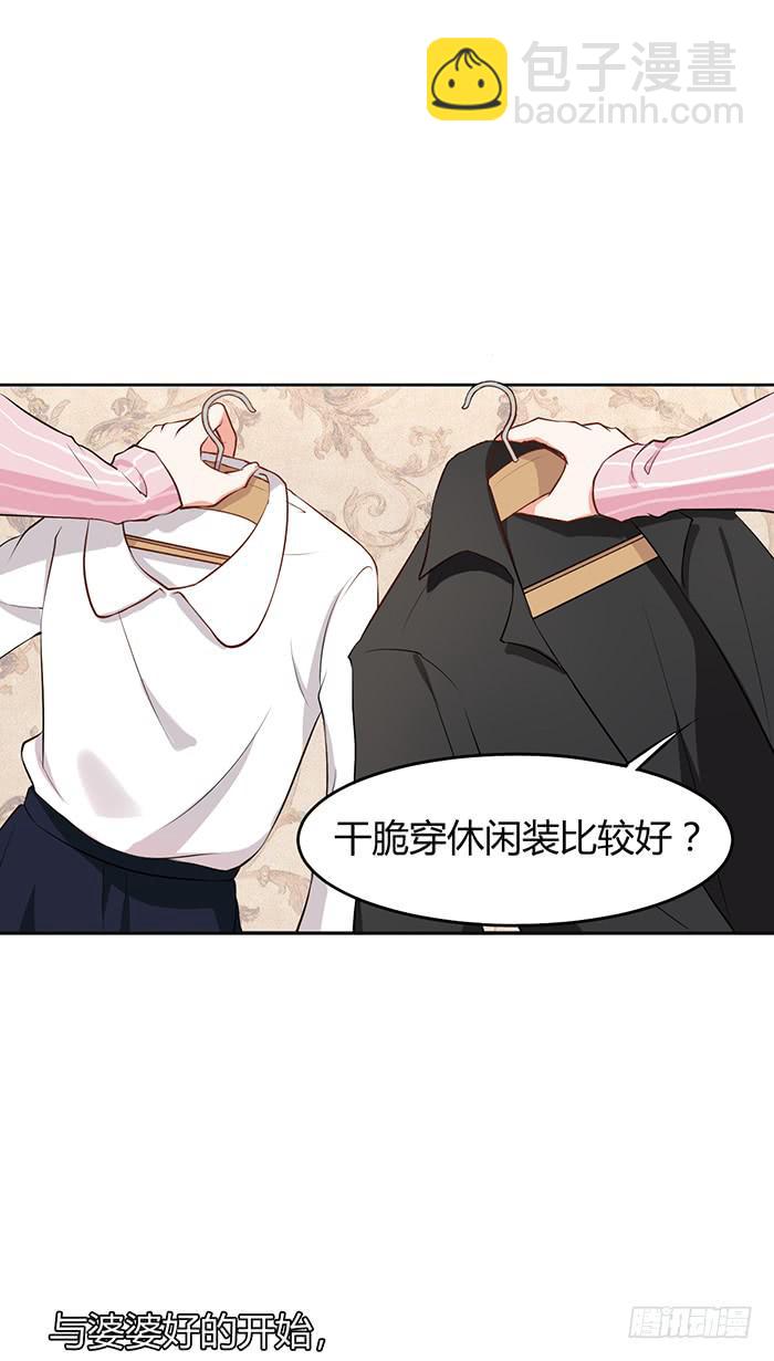 蛋炒饭×道具服29