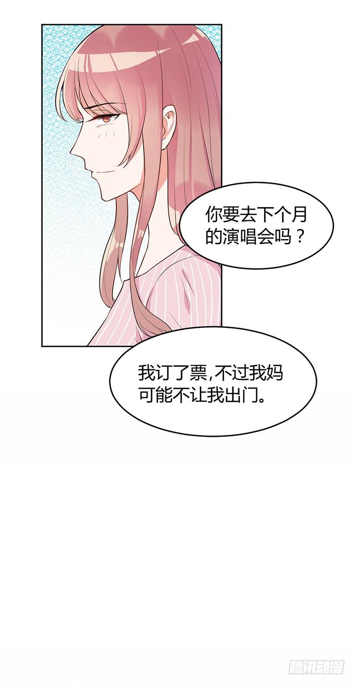 蛋炒饭×道具服3