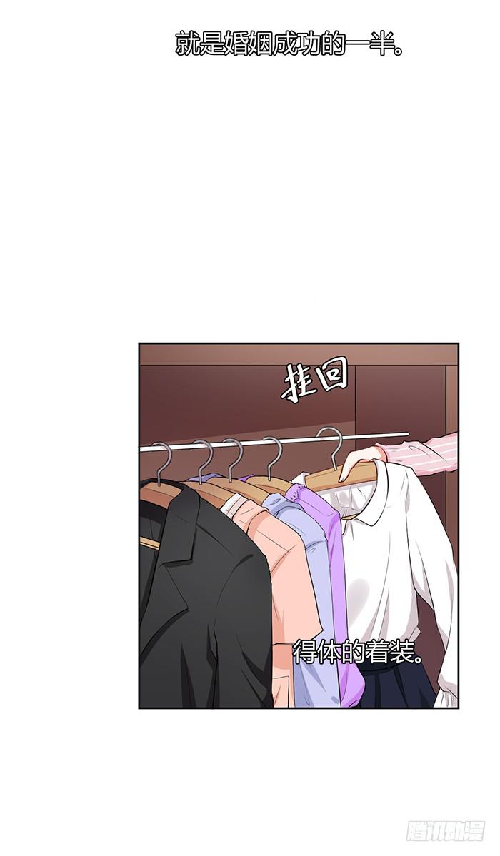 蛋炒饭×道具服30