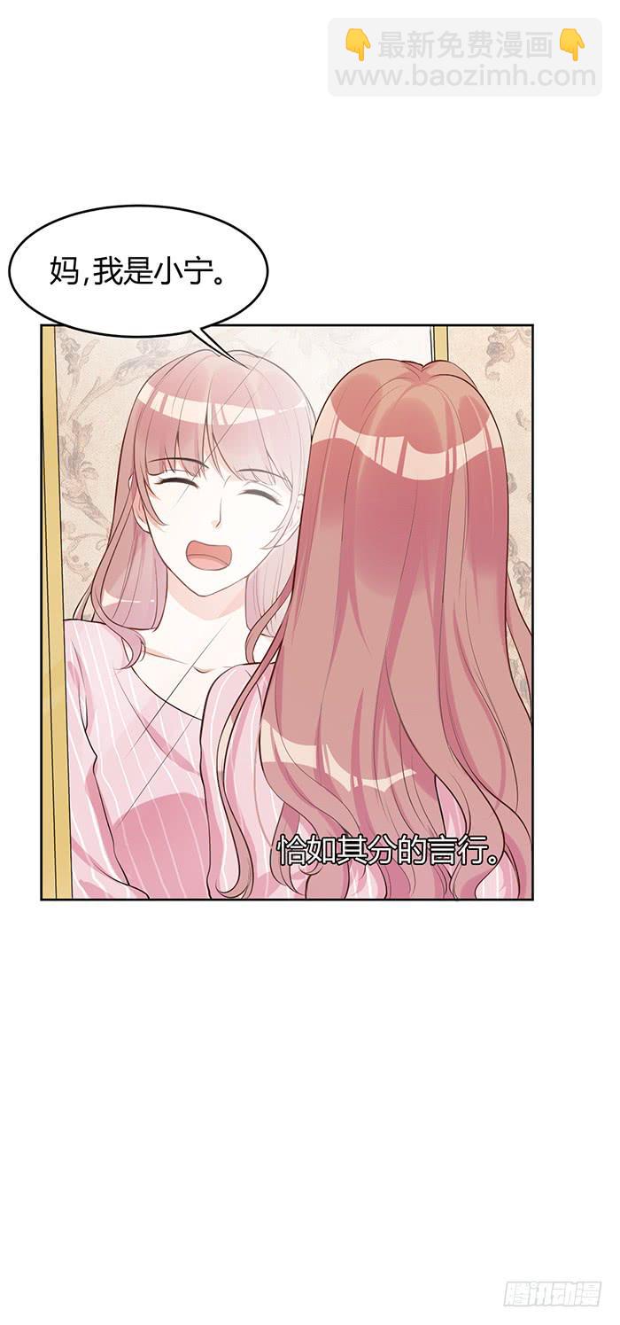 蛋炒饭×道具服31
