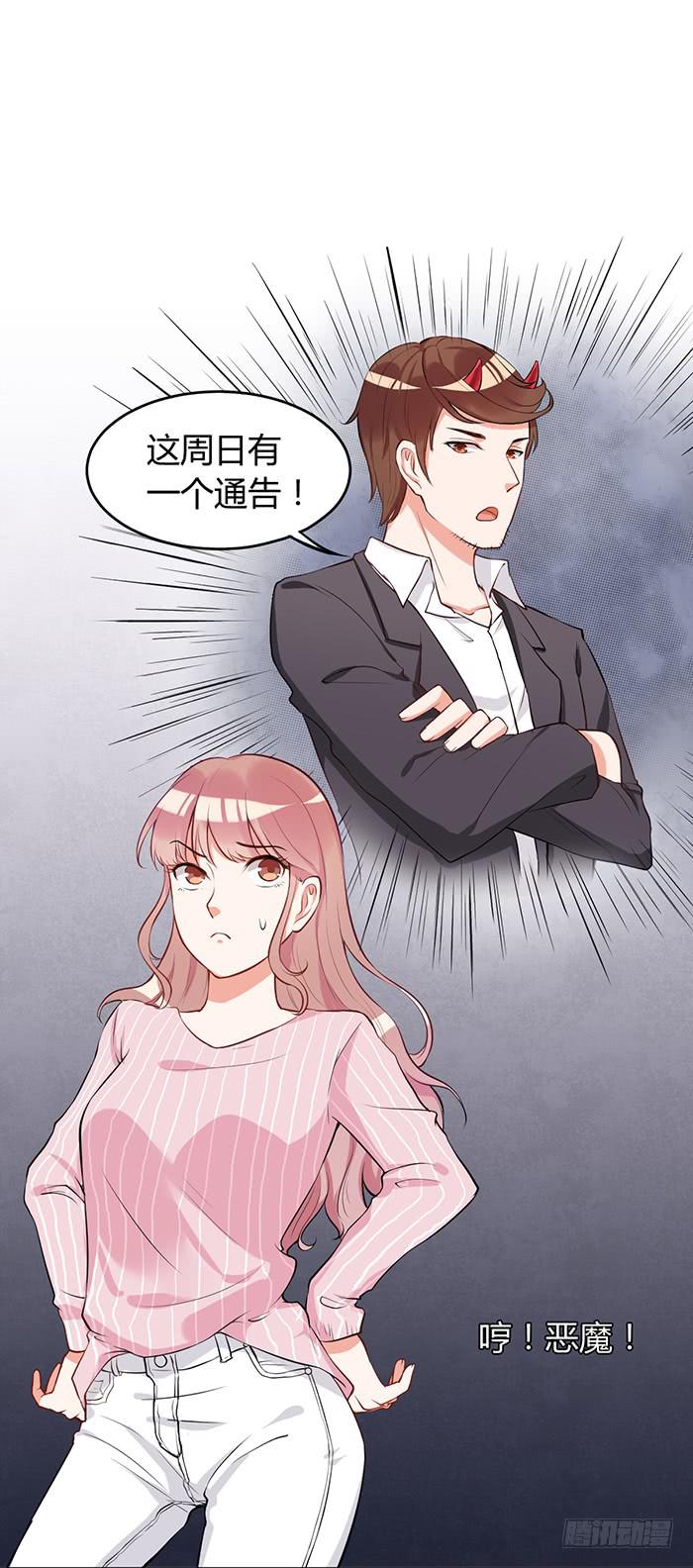 蛋炒饭×道具服33