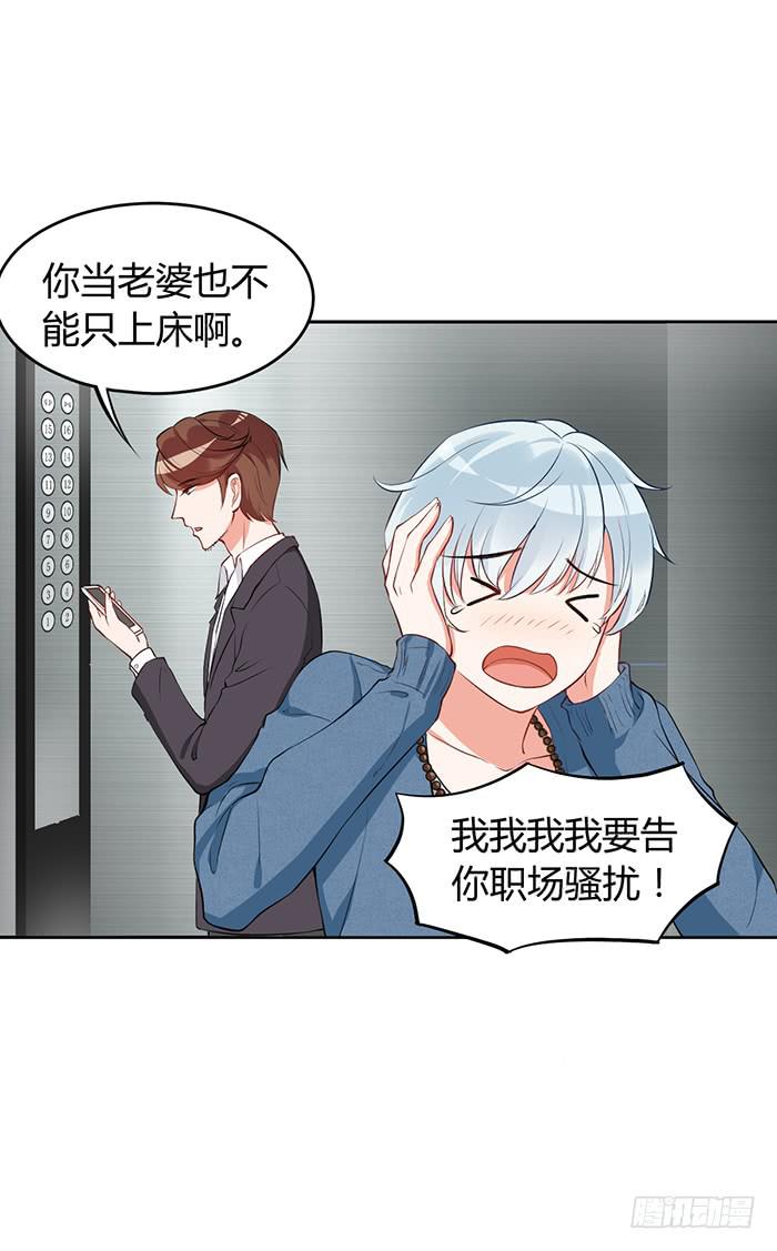 蛋炒饭×道具服38