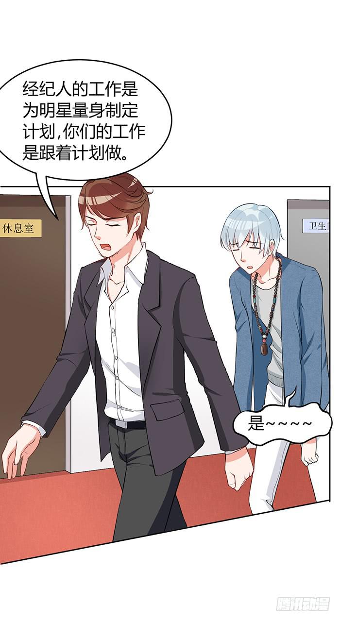 蛋炒饭×道具服40