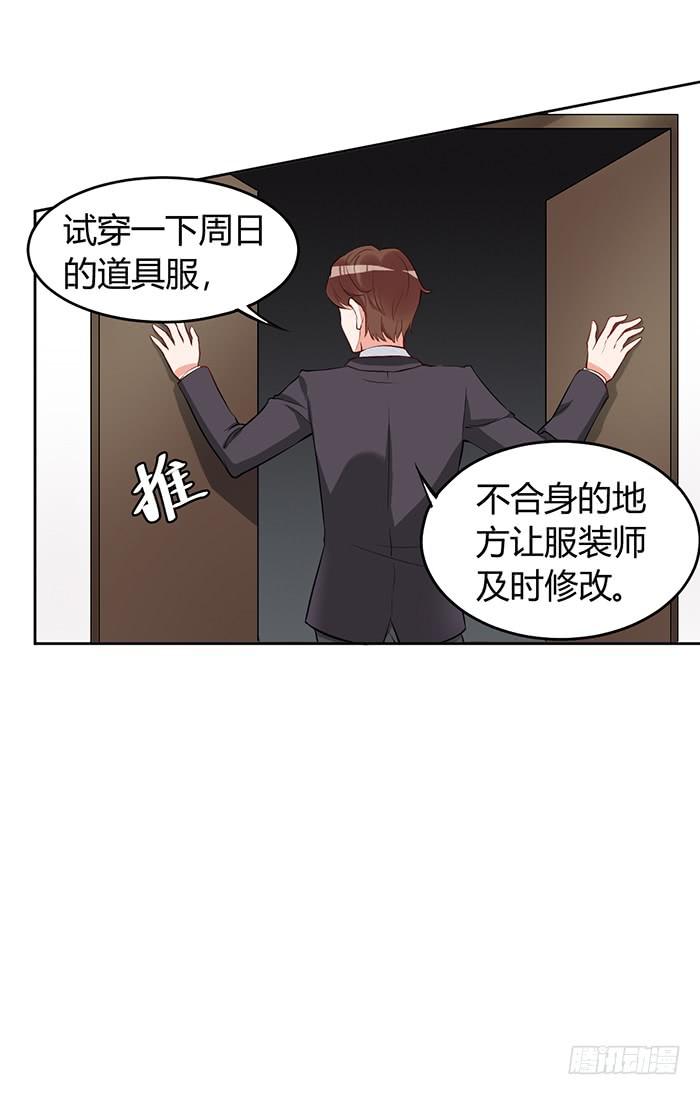 蛋炒饭×道具服41