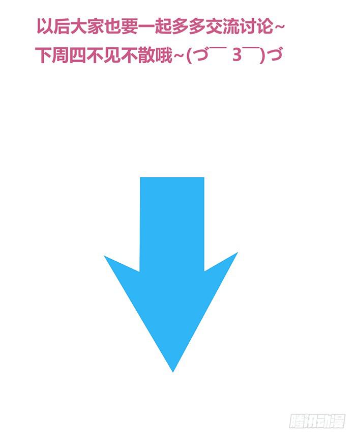 蛋炒饭×道具服46