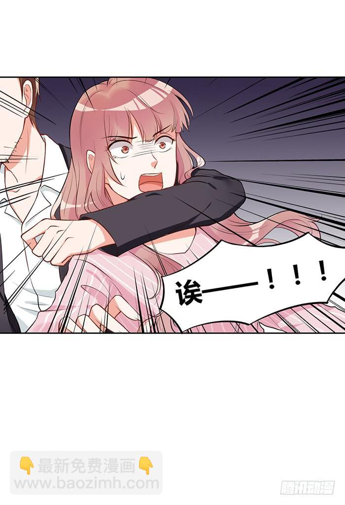 蛋炒饭×道具服7