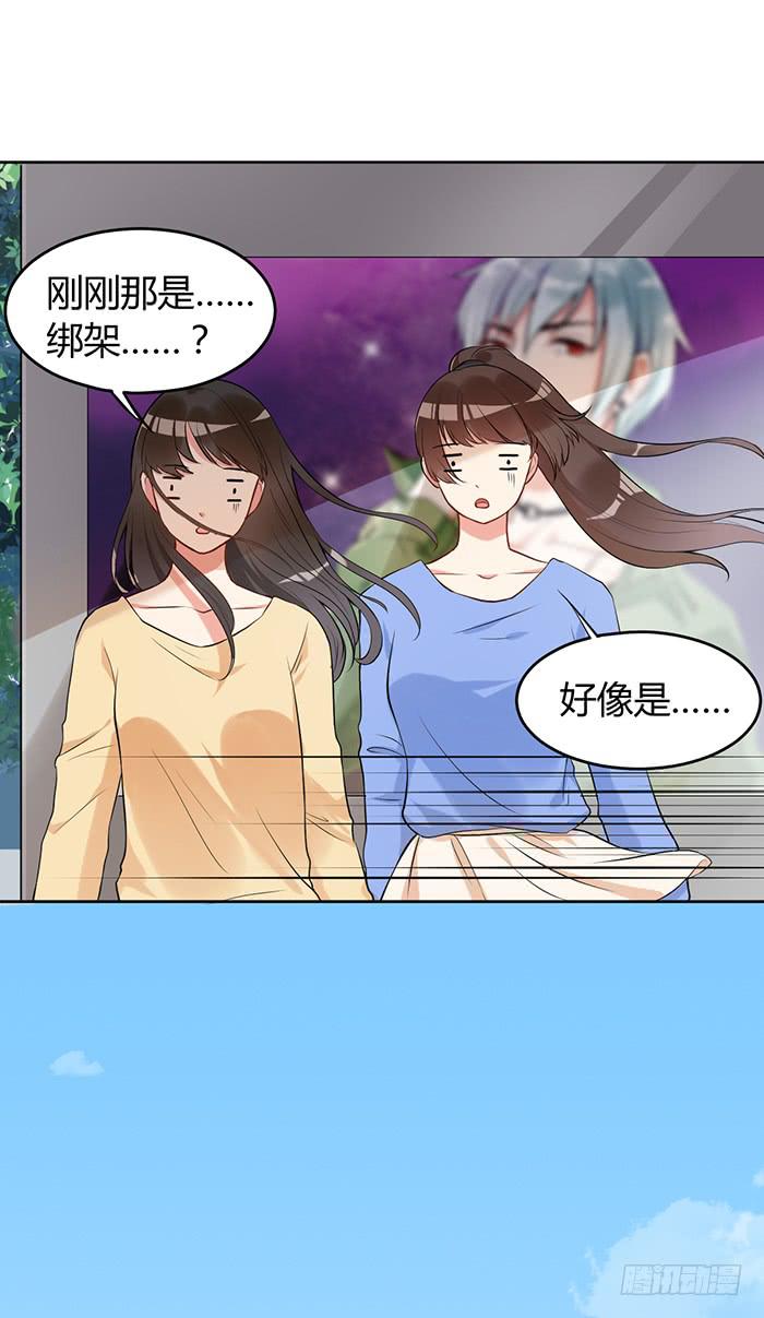 蛋炒饭×道具服8