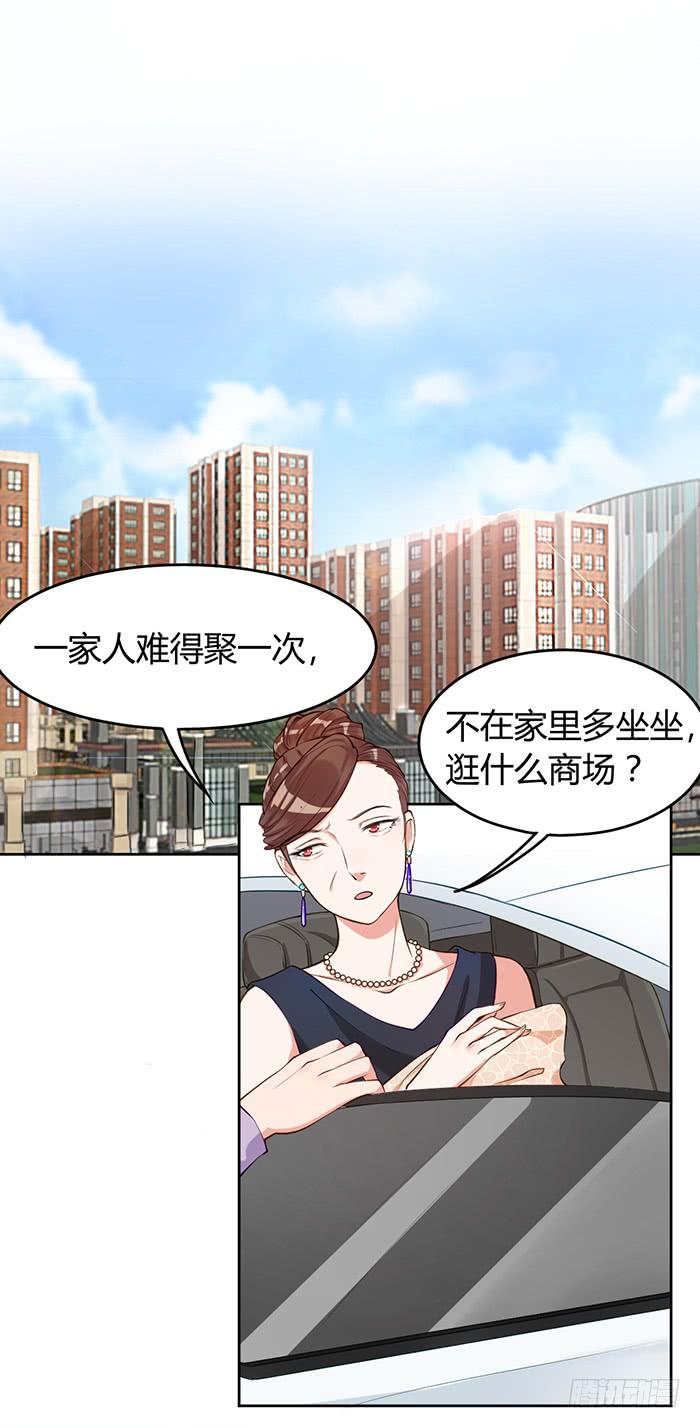 婆媳会×通告日1