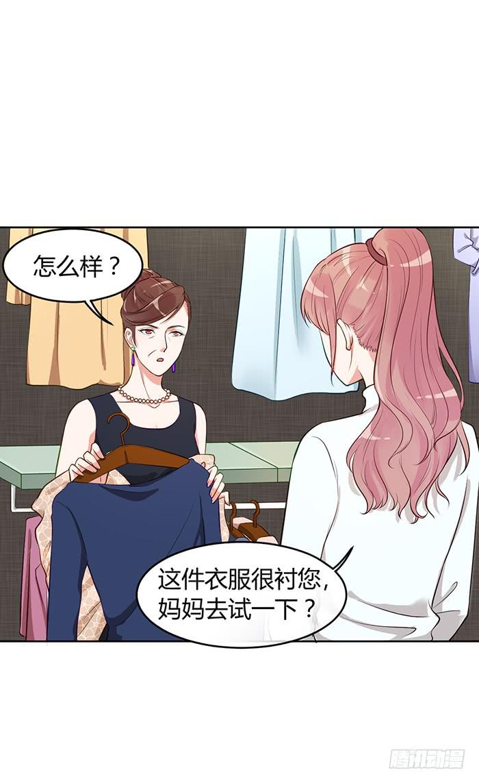婆媳会×通告日11