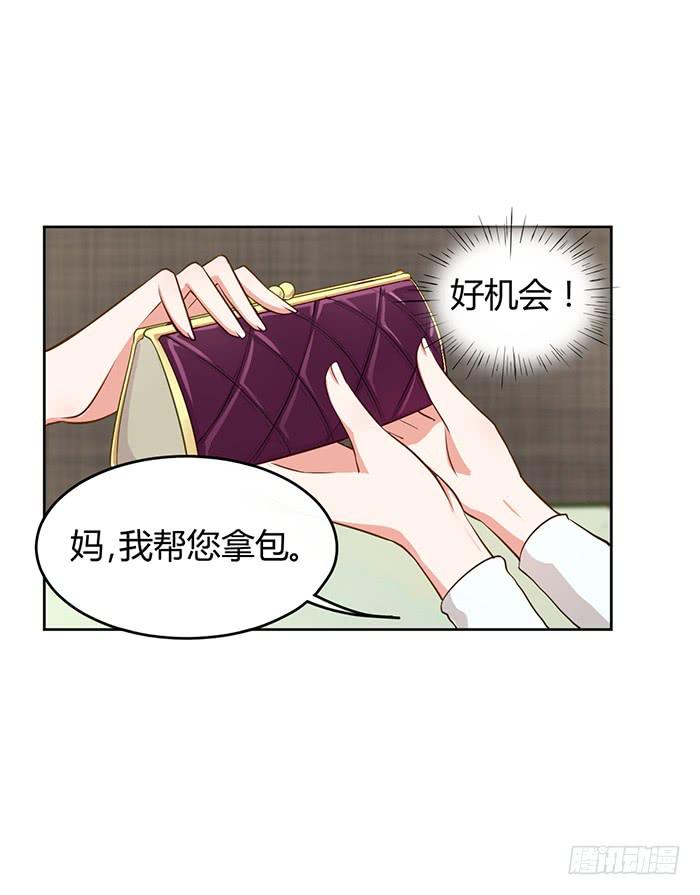 婆媳会×通告日12