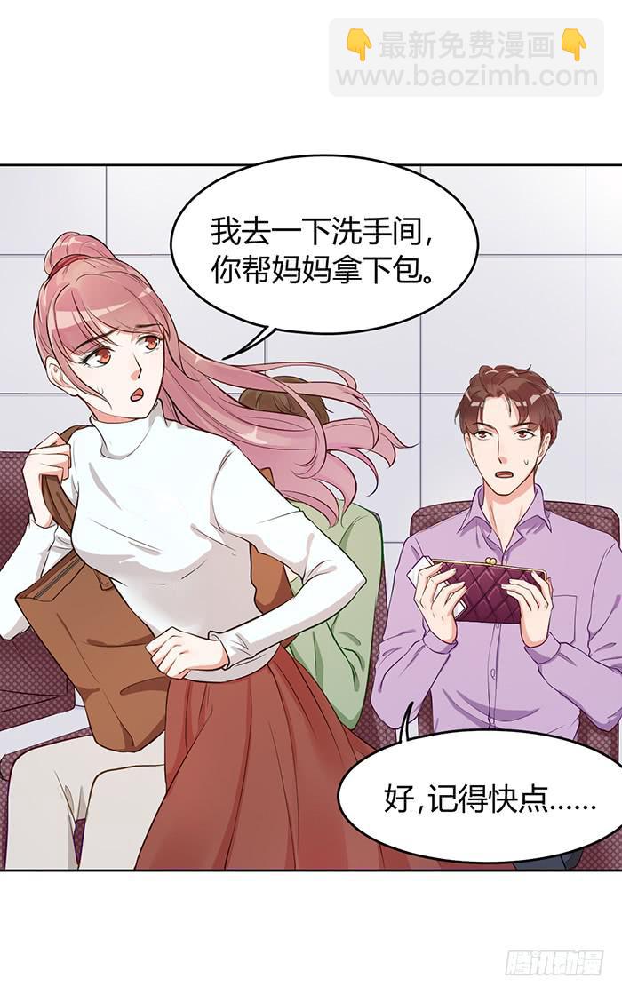 婆媳会×通告日15