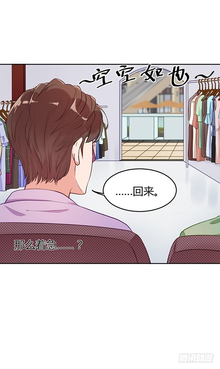 婆媳会×通告日16
