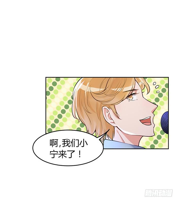 婆媳会×通告日26