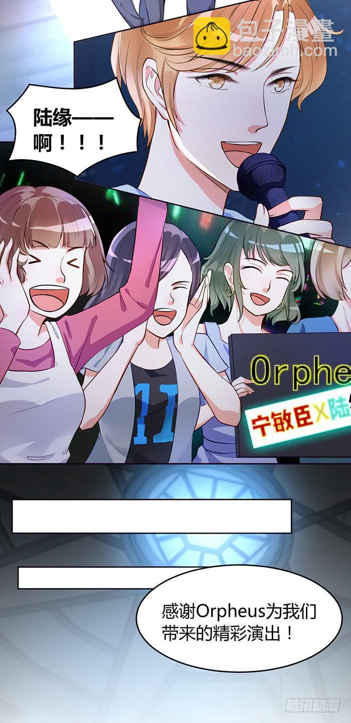 婆媳会×通告日35