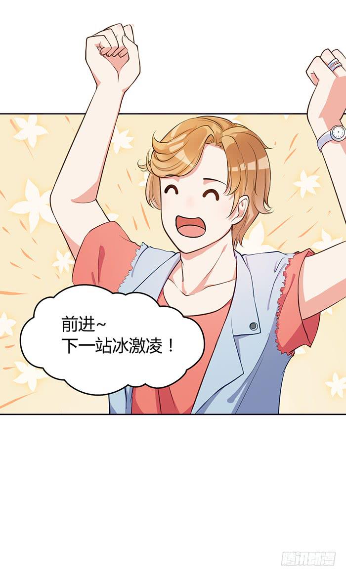 婆媳会×通告日37