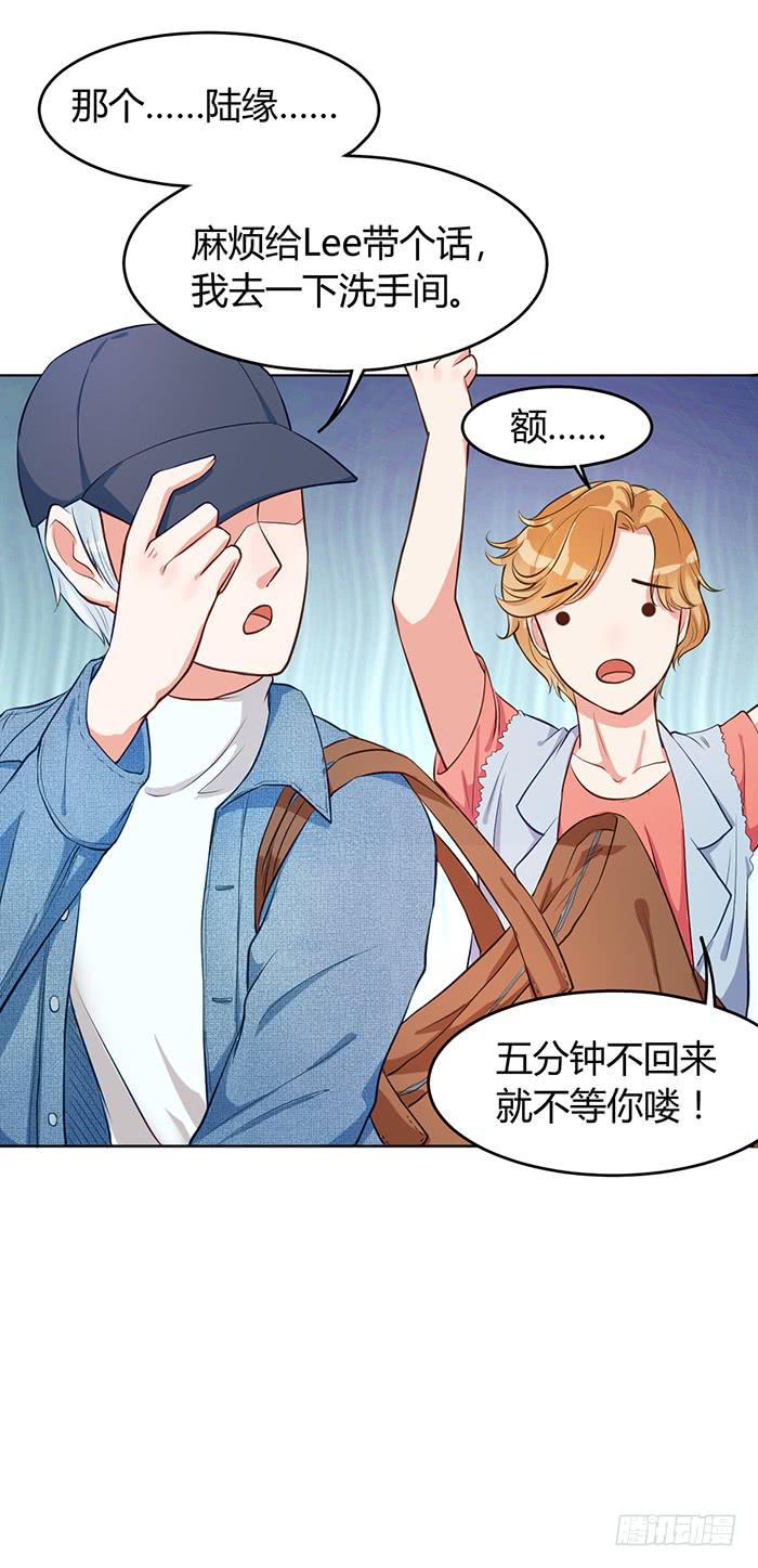 婆媳会×通告日38