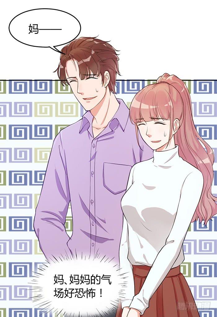 婆媳会×通告日4