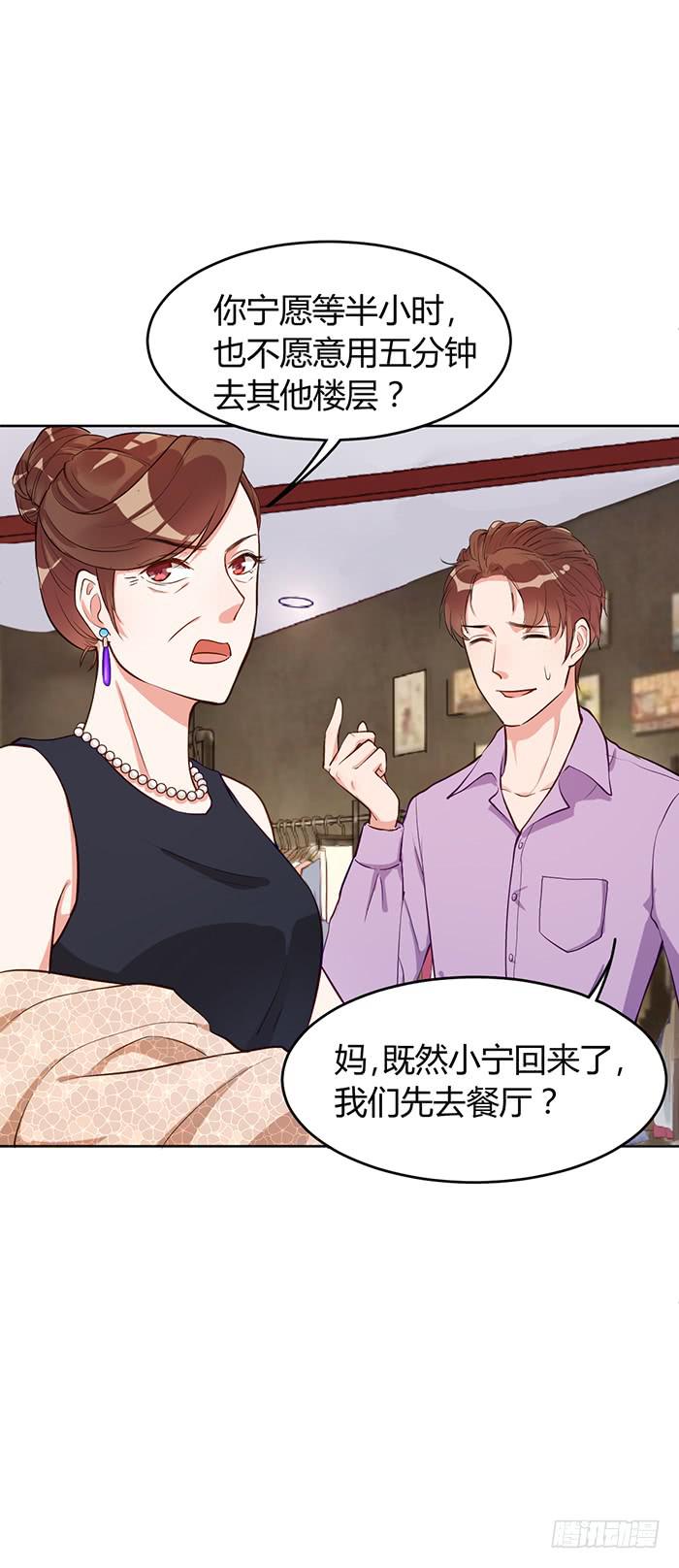 婆媳会×通告日40