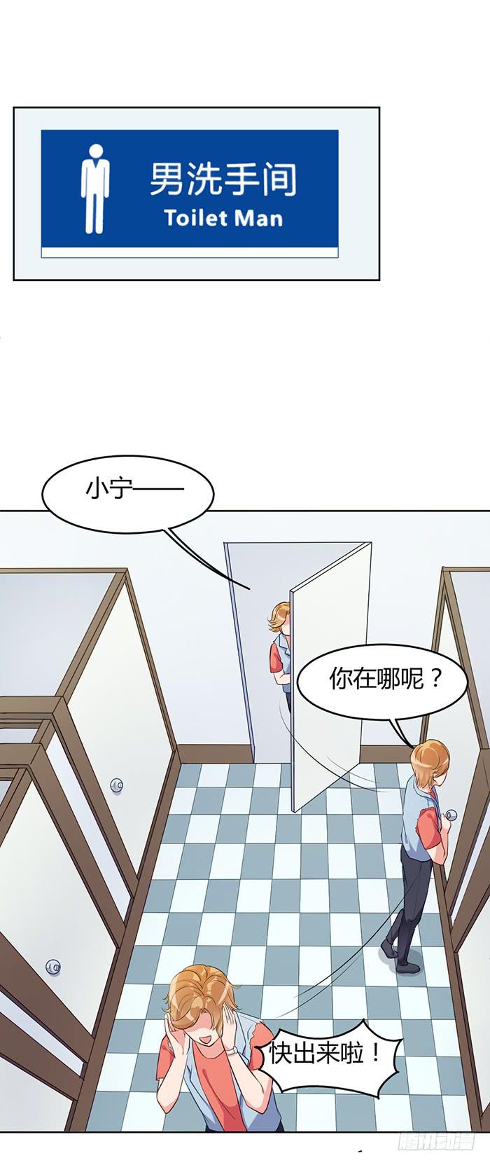 婆媳会×通告日41