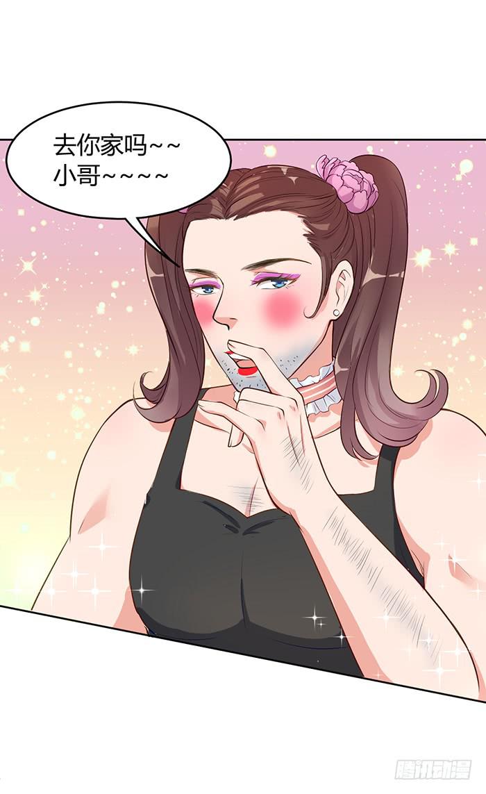 婆媳会×通告日45