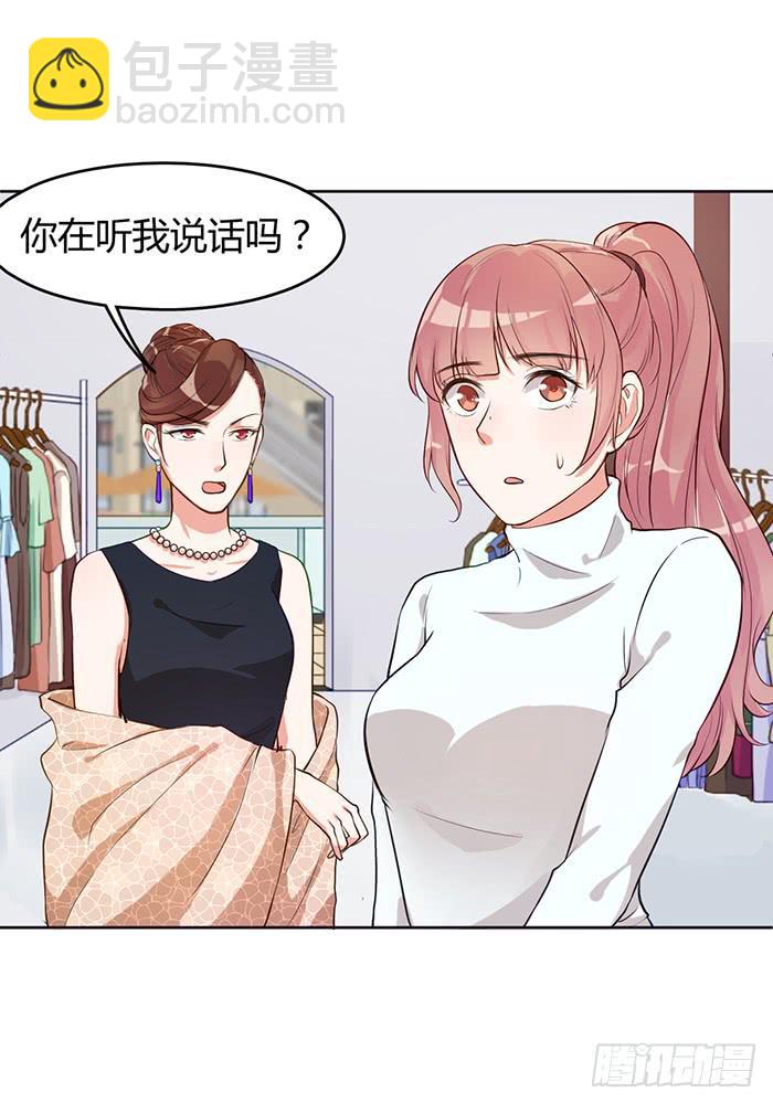 婆媳会×通告日48