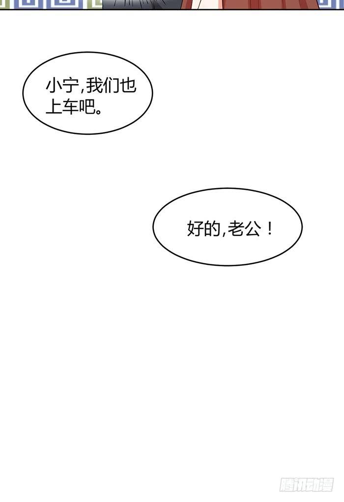 婆媳会×通告日5