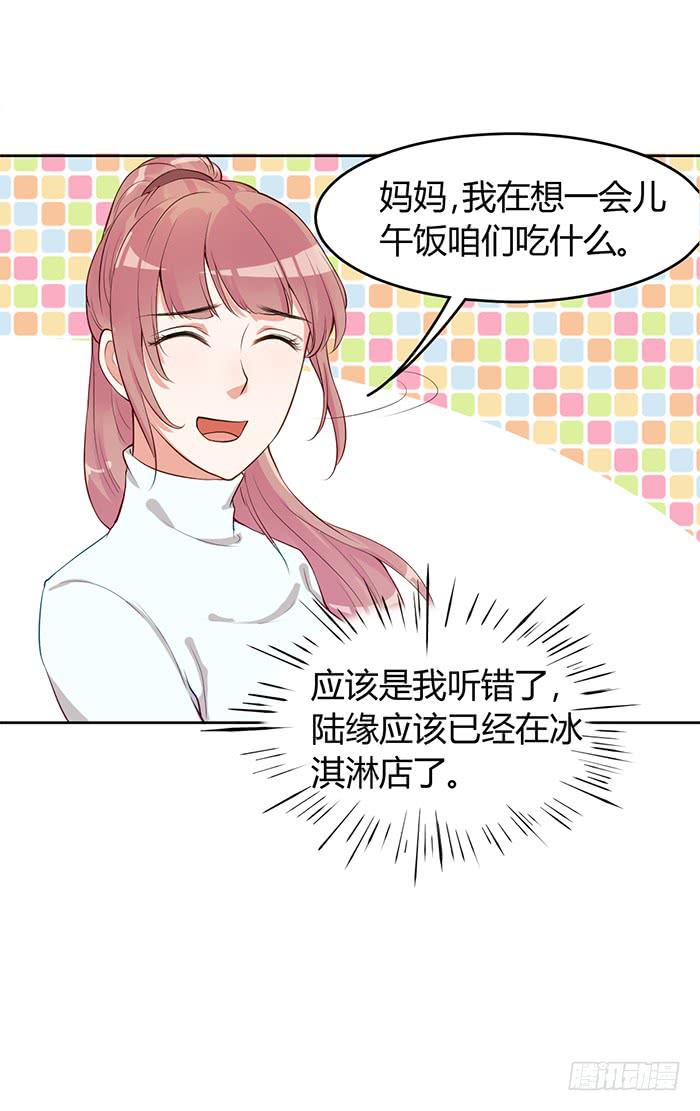 婆媳会×通告日53