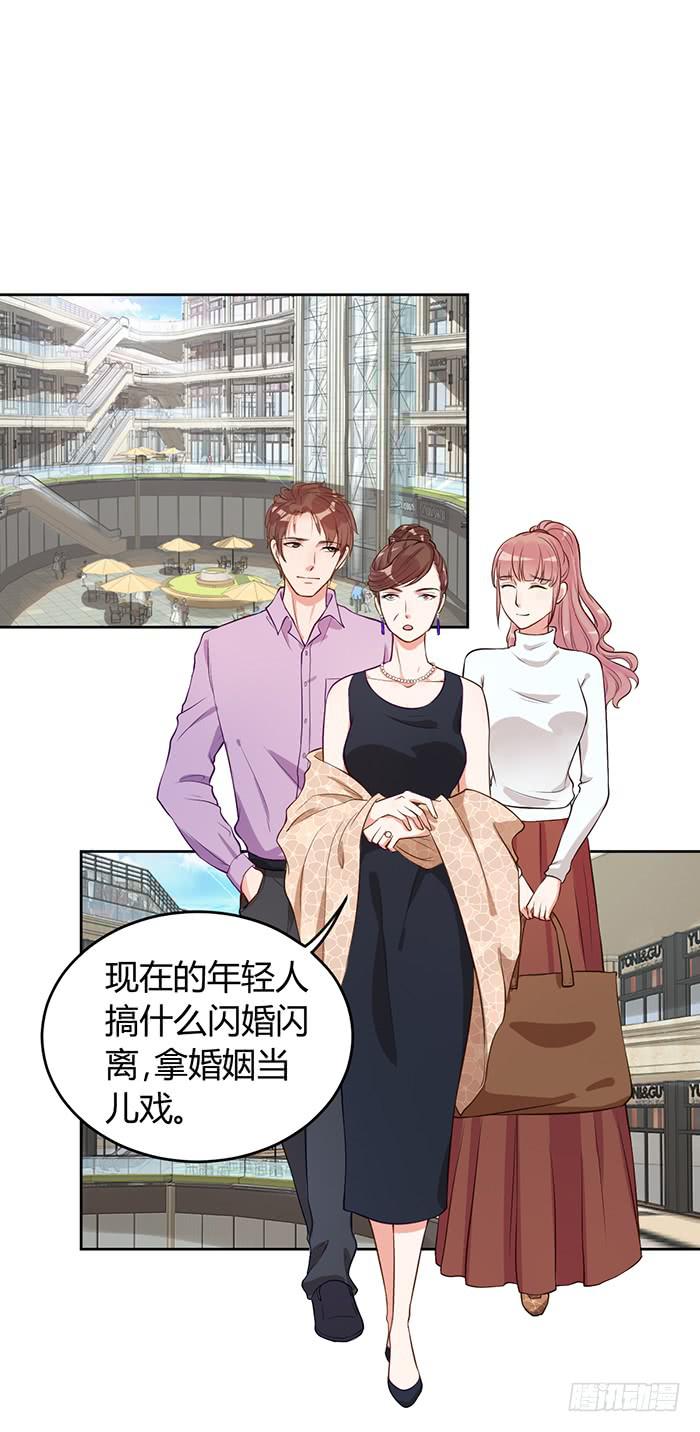 婆媳会×通告日6