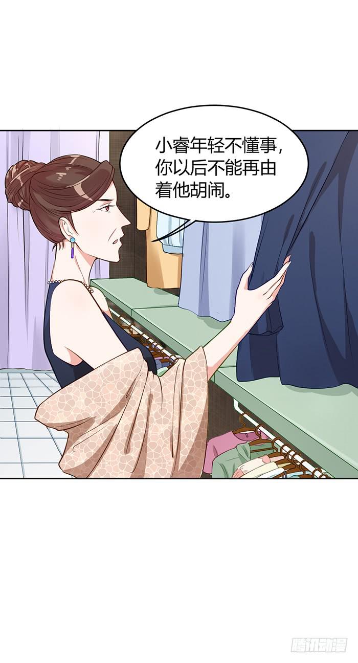 婆媳会×通告日9