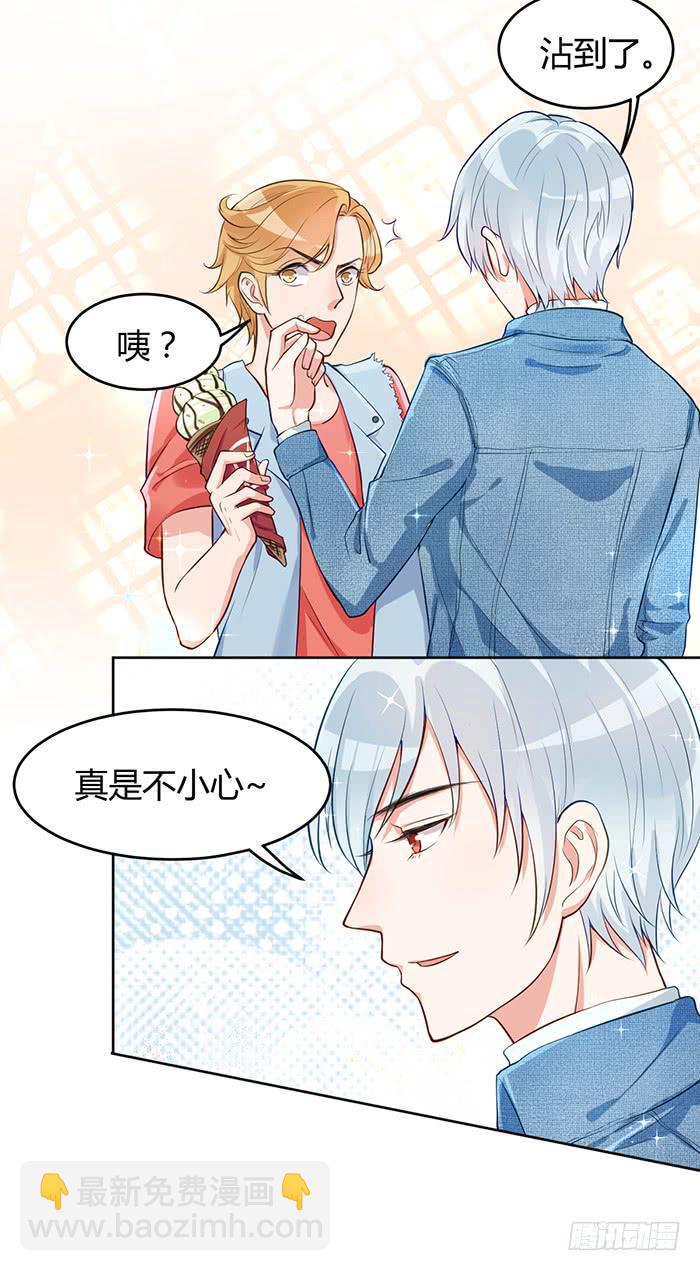 冰激凌×午餐15