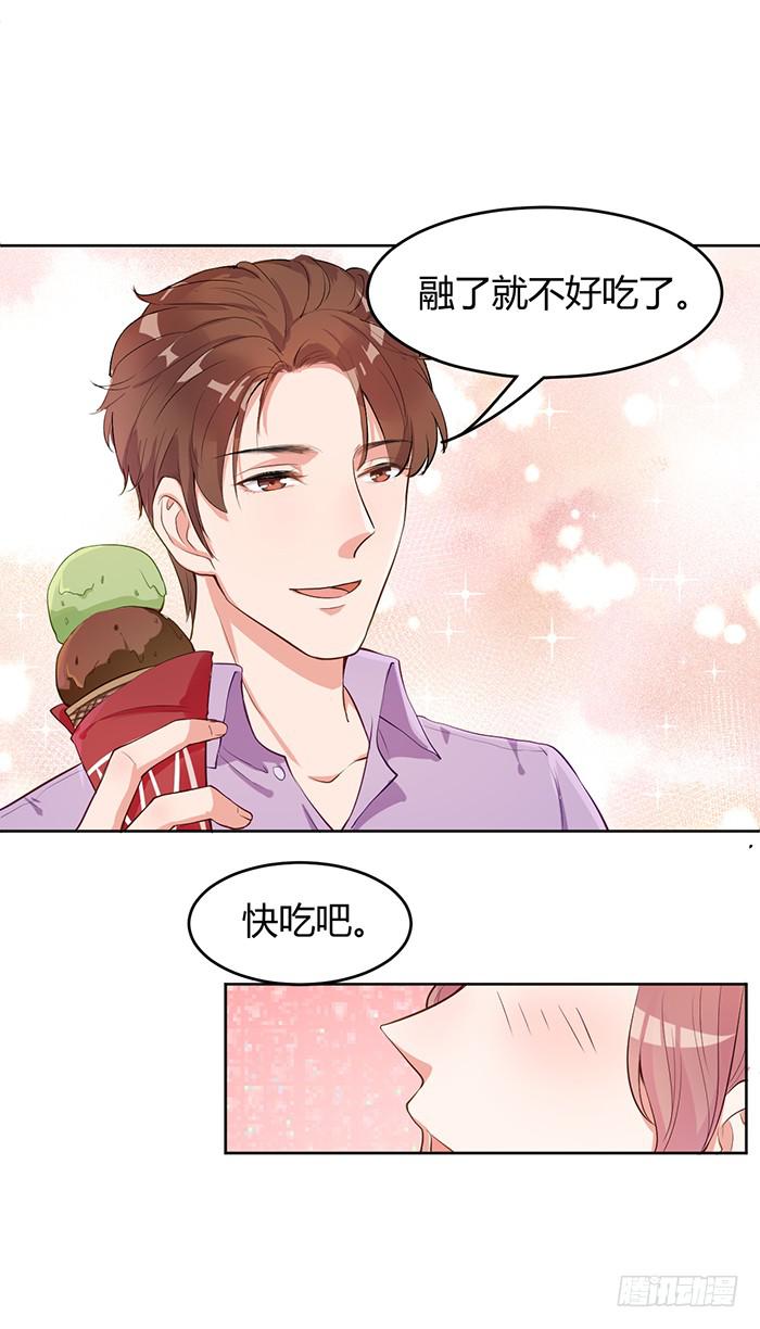 冰激凌×午餐30