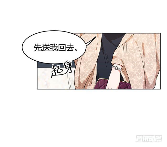 冰激凌×午餐36