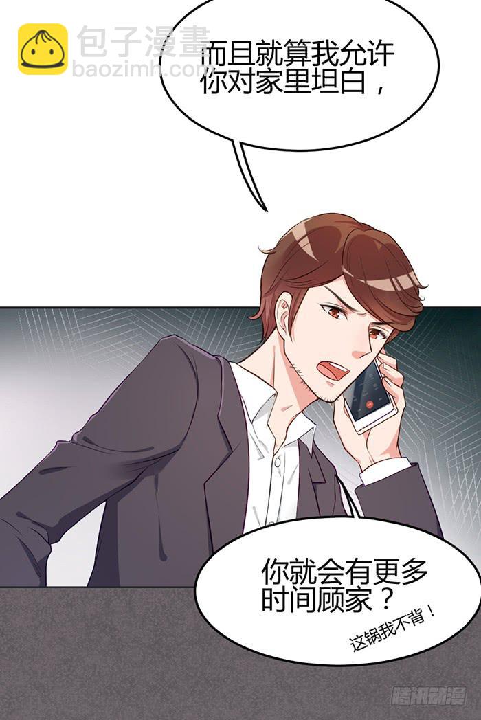 怪女孩×经纪人10