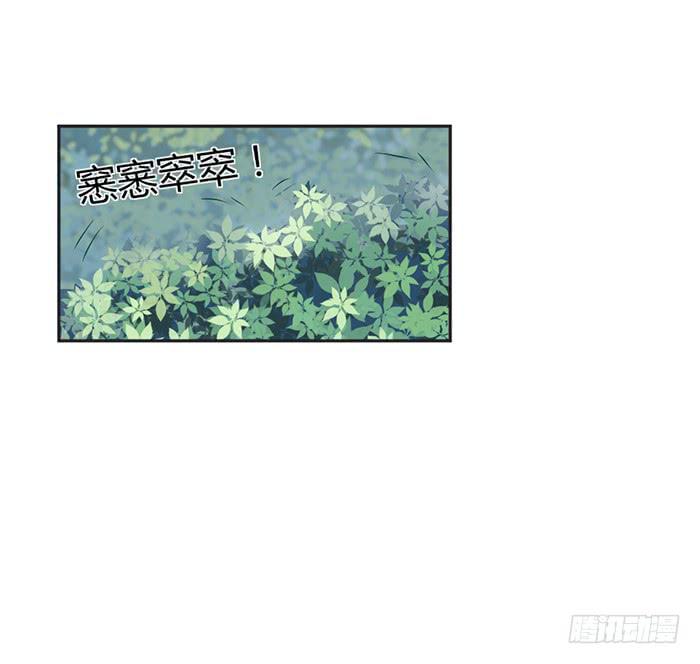 怪女孩×经纪人14