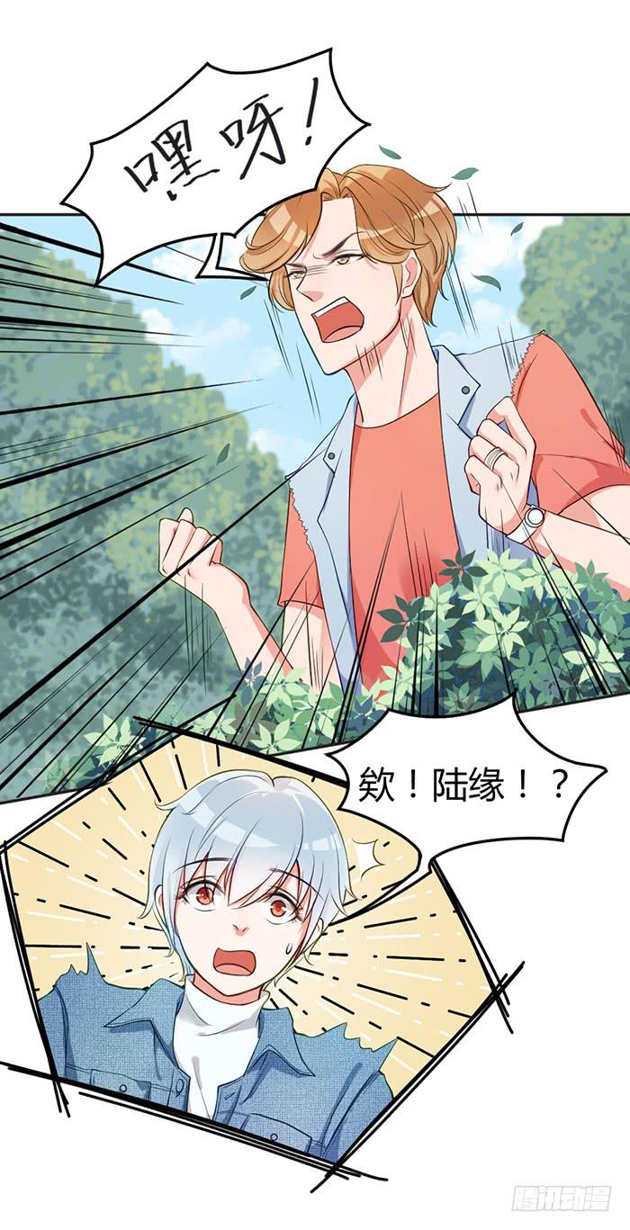 怪女孩×经纪人15
