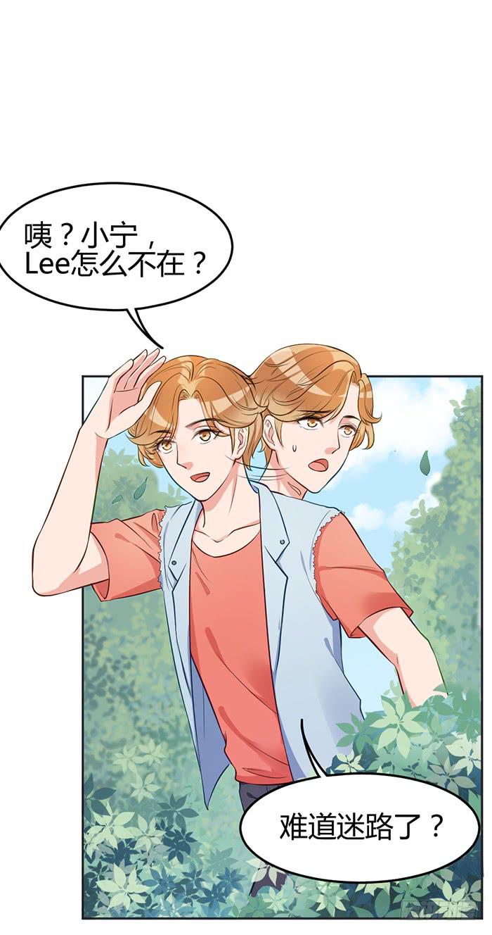 怪女孩×经纪人16