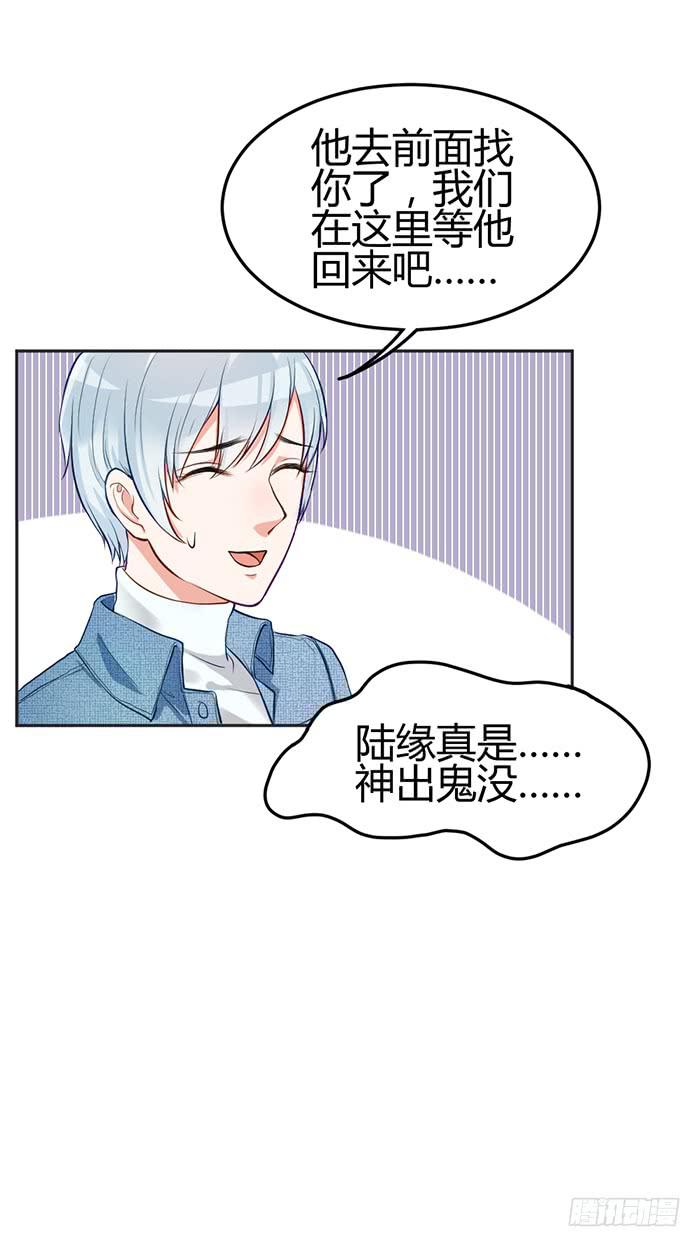 怪女孩×经纪人17