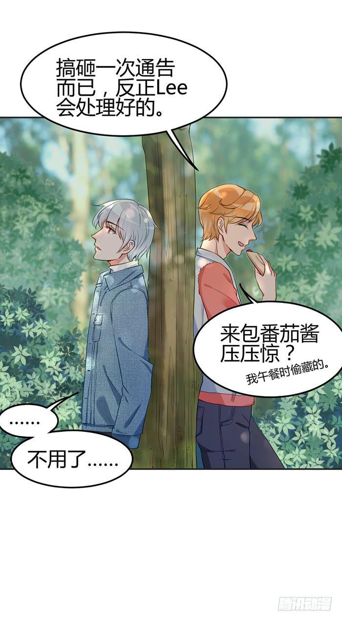 怪女孩×经纪人19