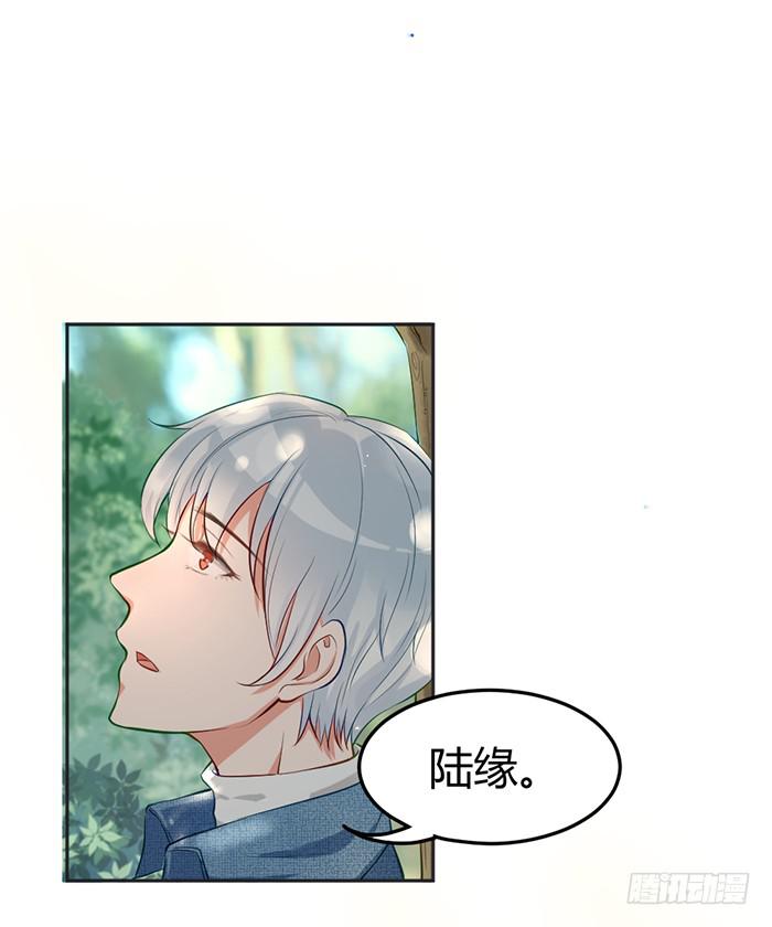 怪女孩×经纪人20