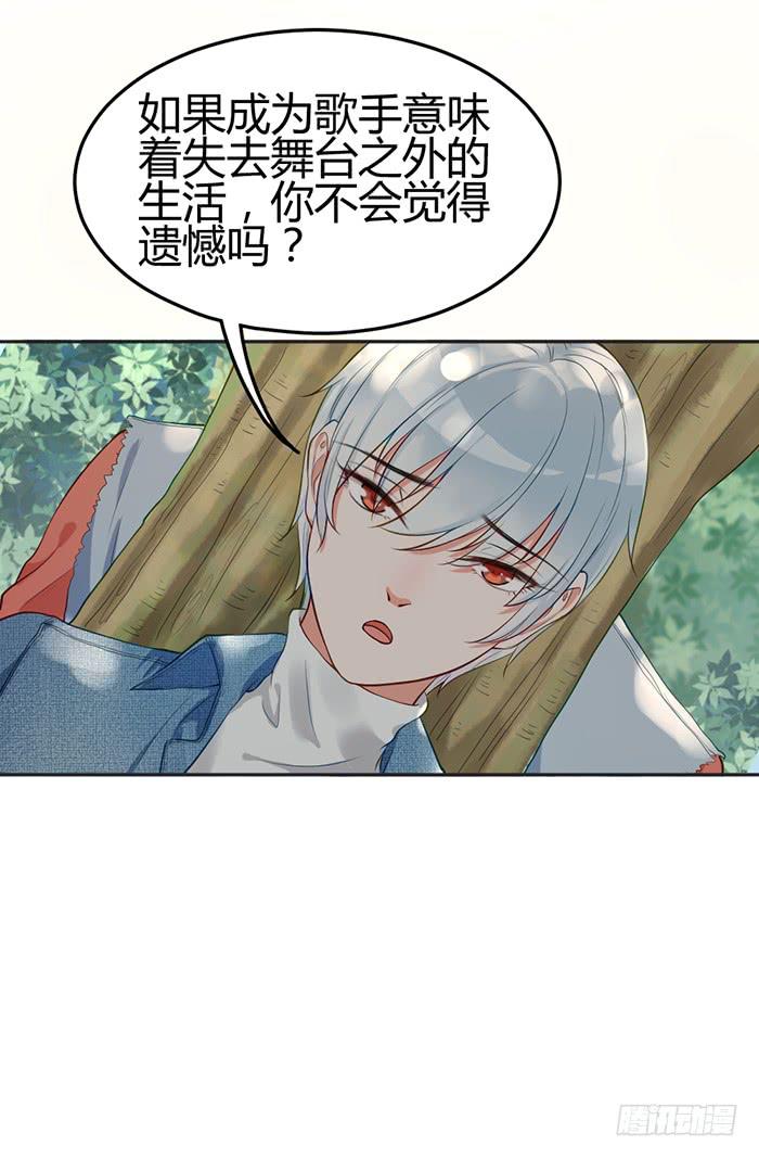 怪女孩×经纪人22