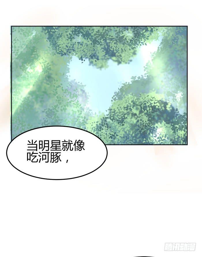 怪女孩×经纪人25