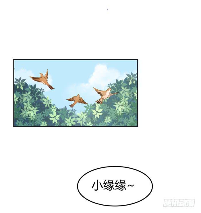 怪女孩×经纪人28