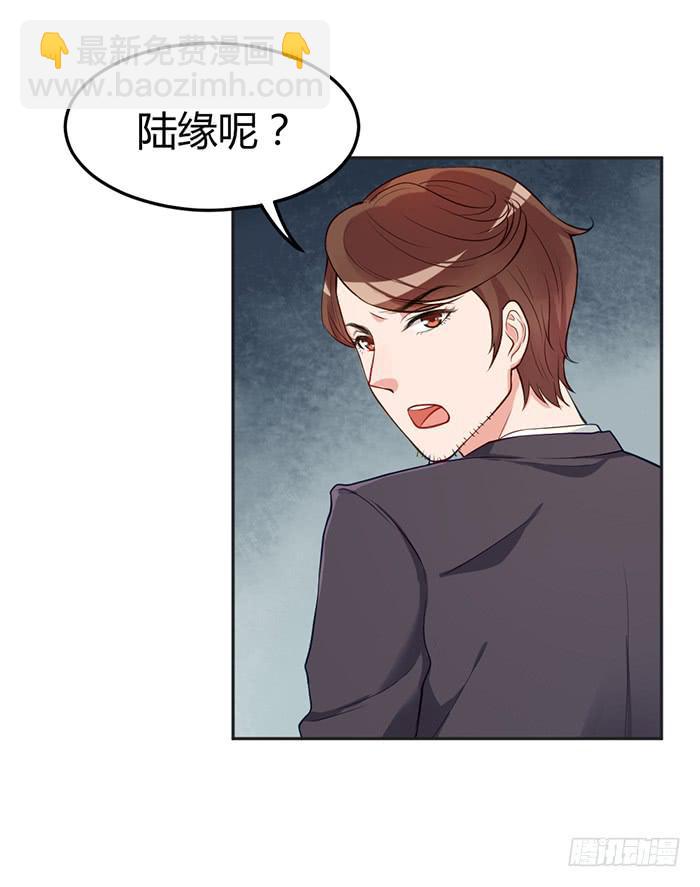 怪女孩×经纪人3
