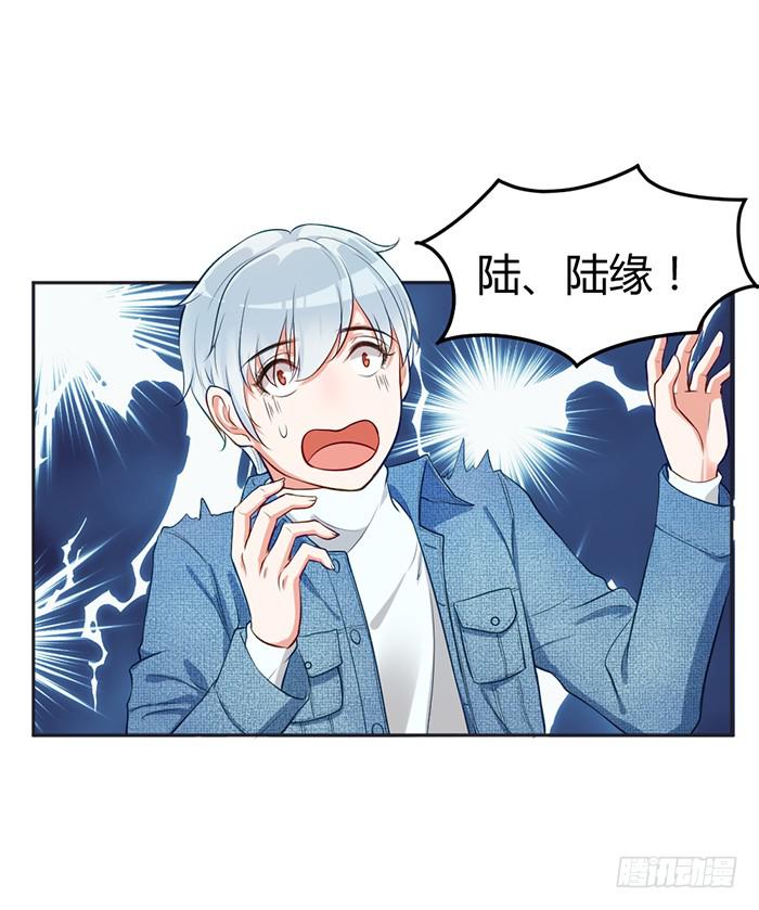 怪女孩×经纪人32