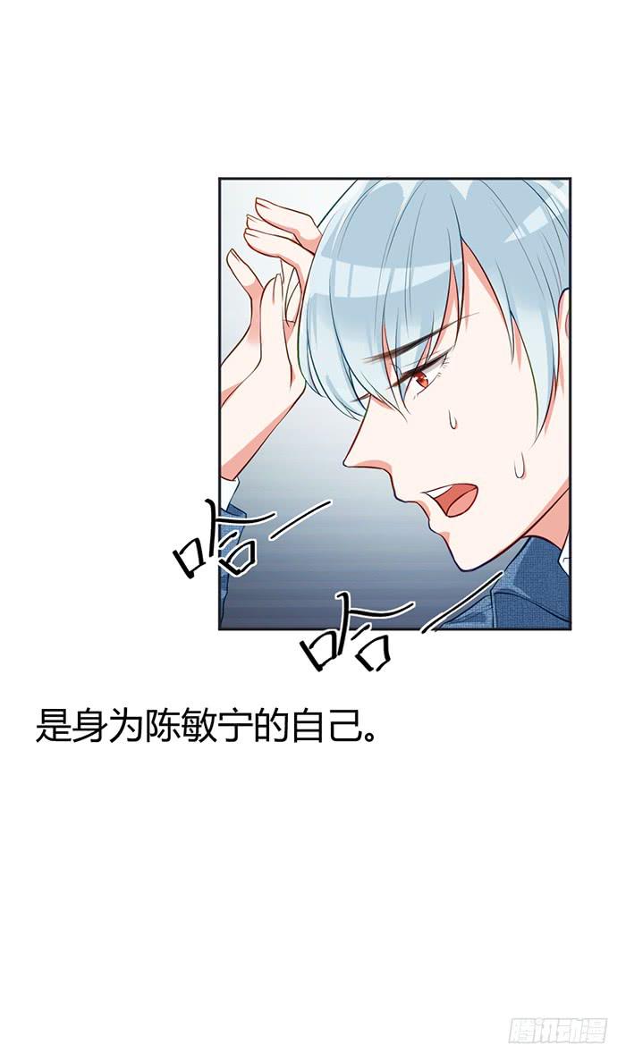 怪女孩×经纪人36